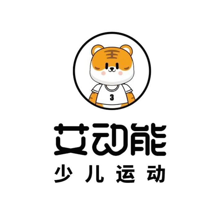 沛县三渔体育少儿运动中心