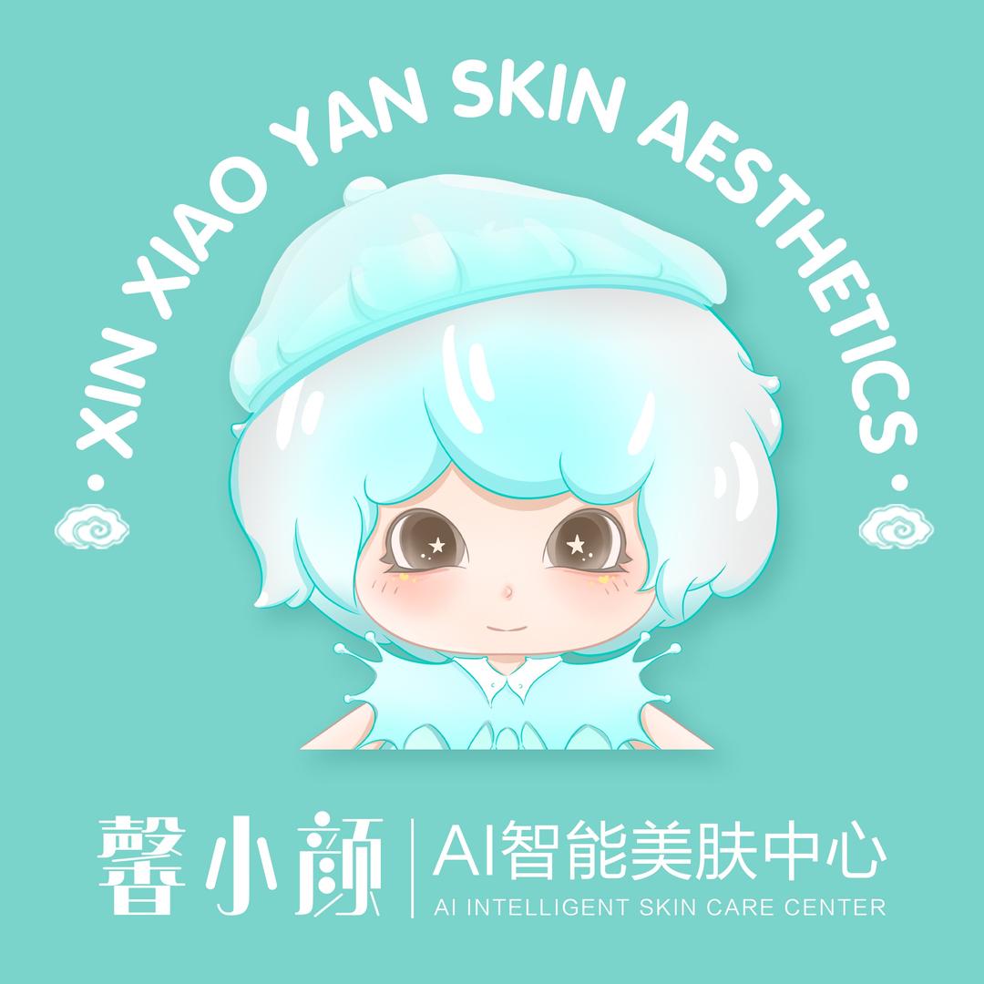 馨小颜·新月美肌(湛河区店)专用号