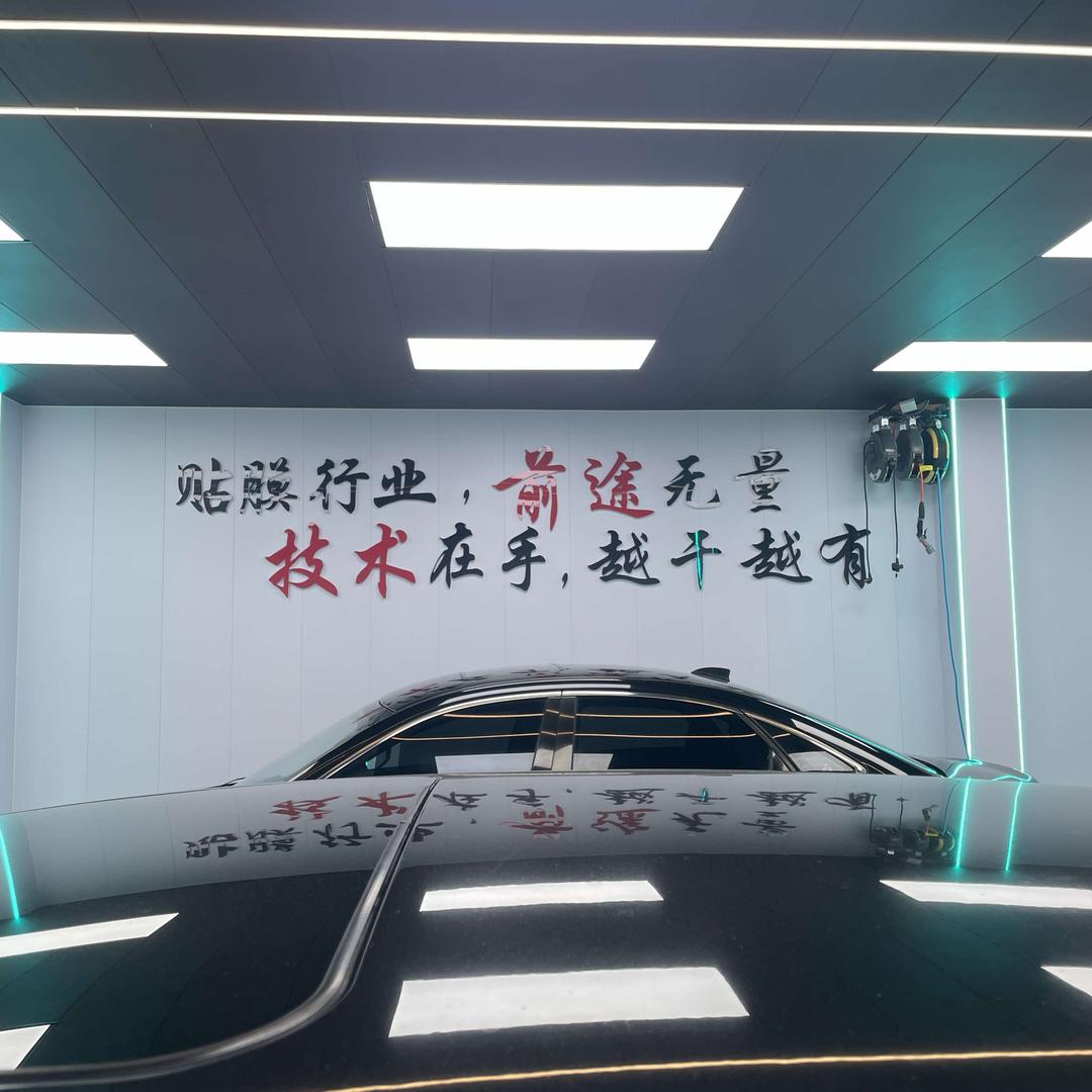 麦客邦汽车贴膜培训