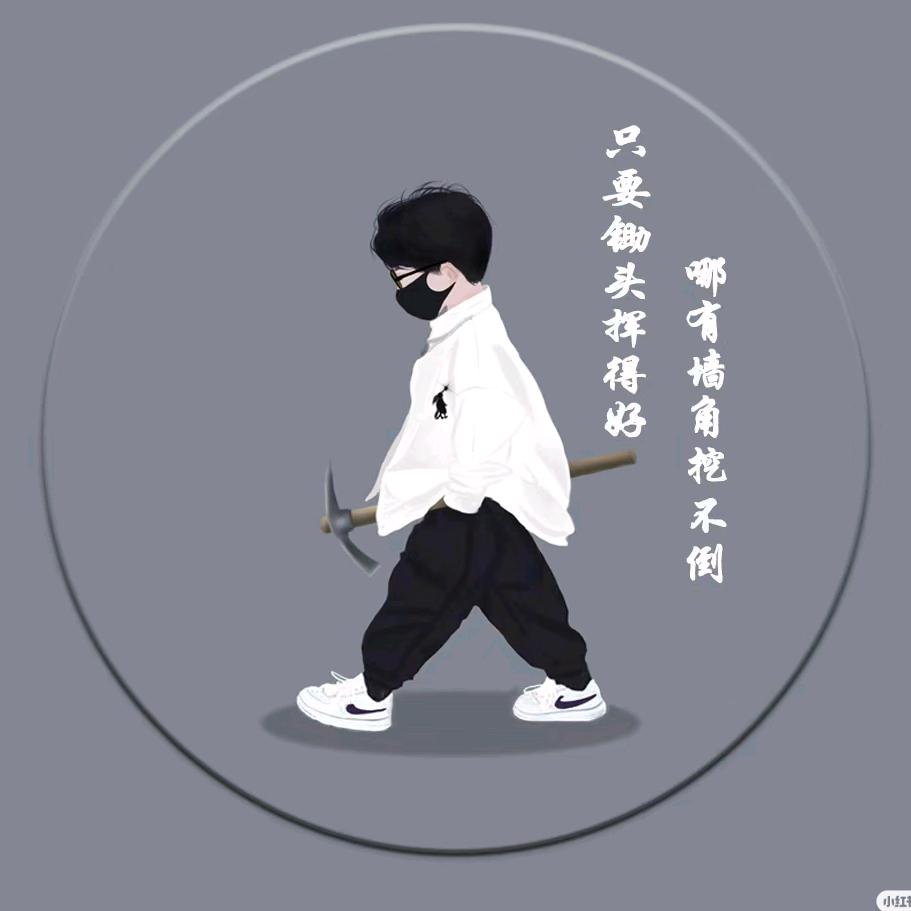 思平百货有限公司