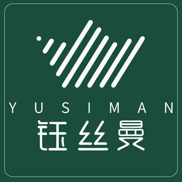 钰丝曼养发（左岸新城店）
