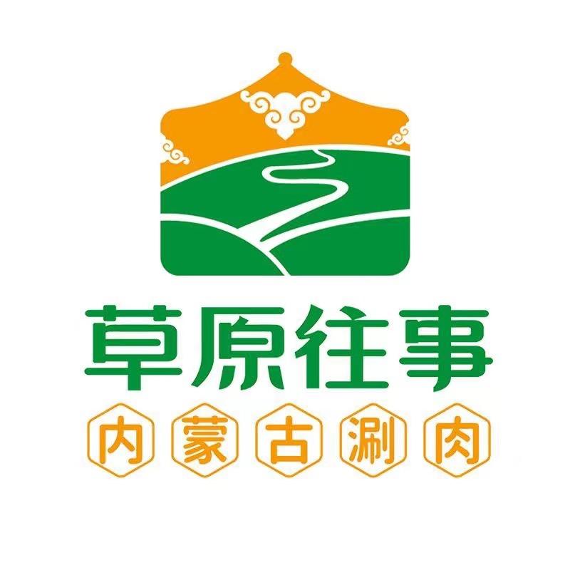 草原往事内蒙古涮肉（十里堡店）
