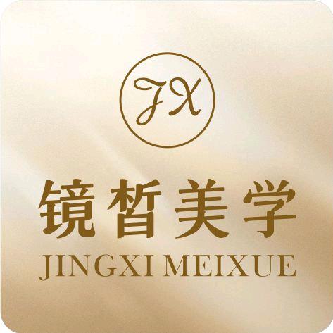 镜皙美学纹眉纹唇(苏州城市生活广场店）