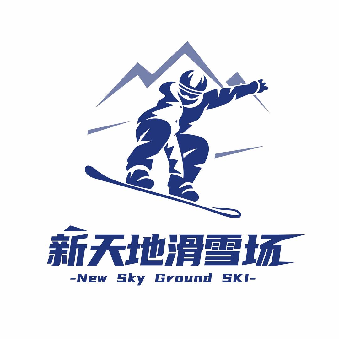 兰州新天地滑雪场