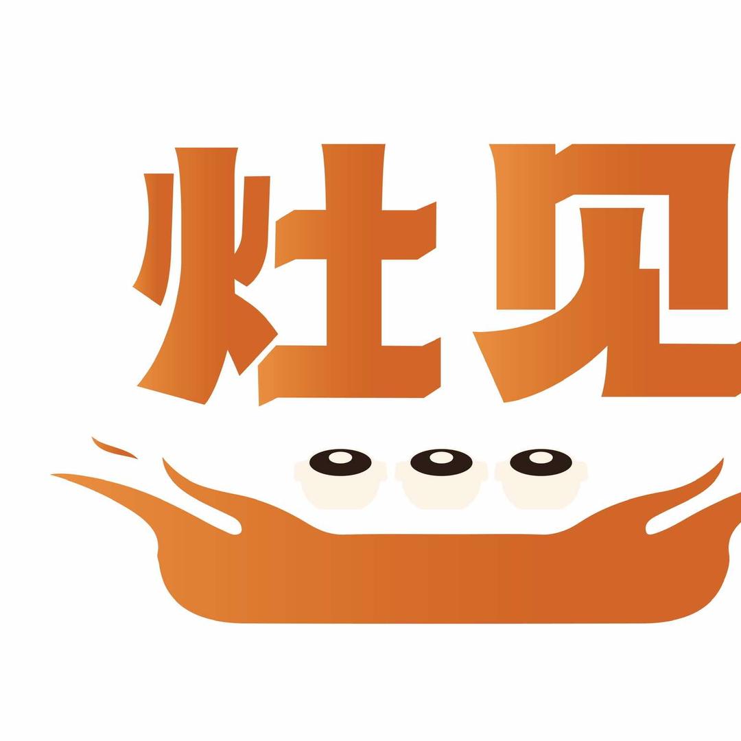 灶见湖南银丝粉·现煮煲仔饭