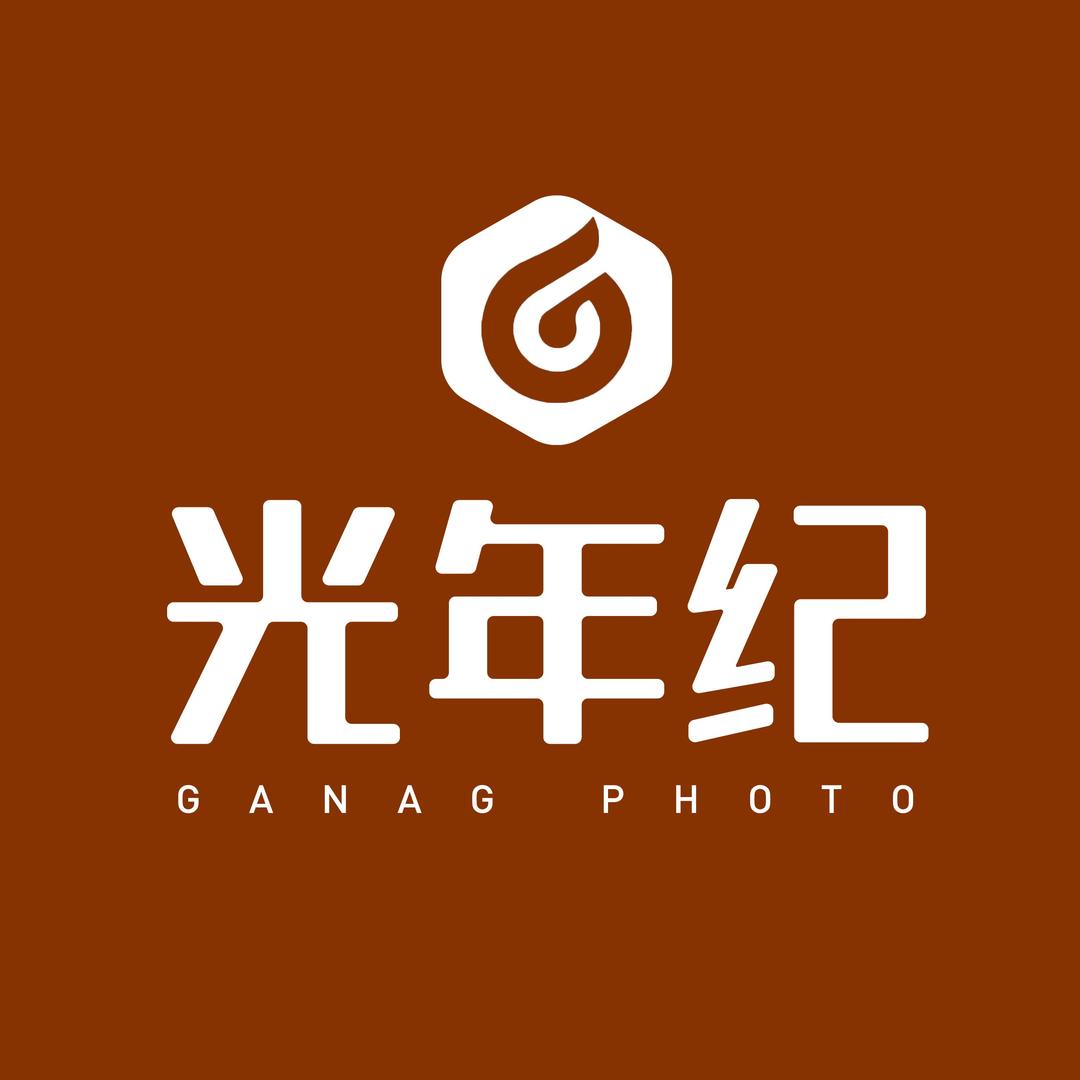 光年纪婚纱摄影GANAG