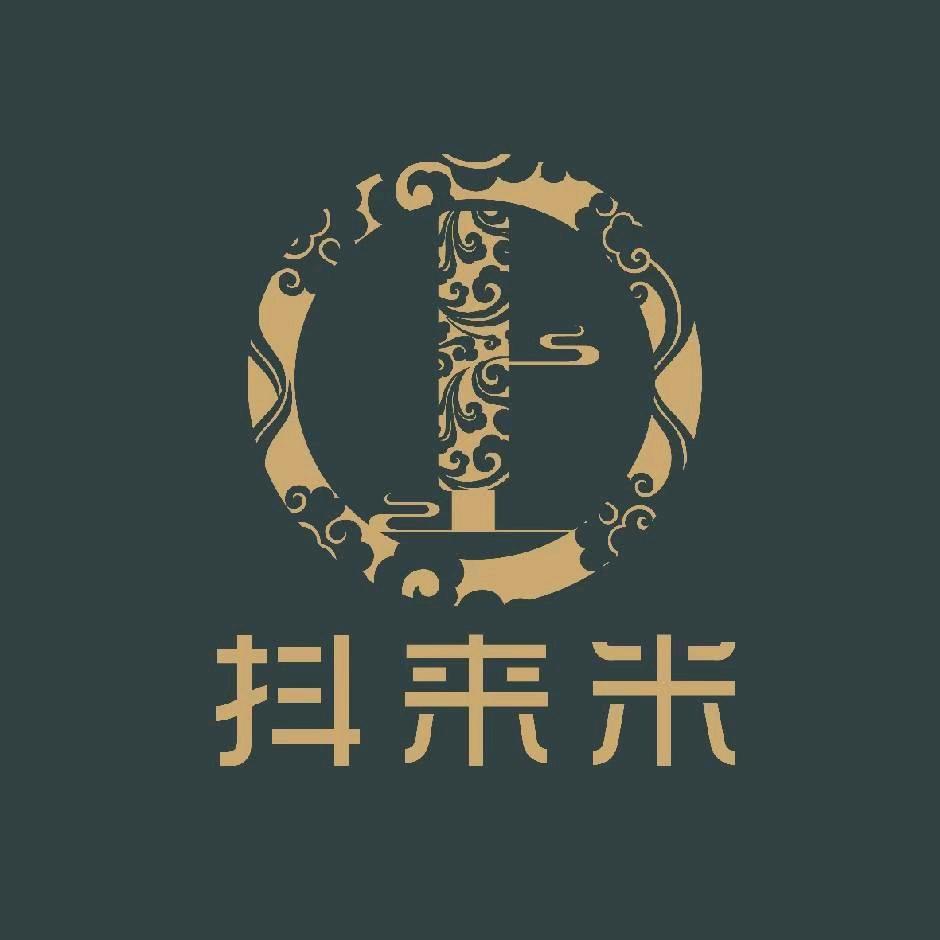 抖来米高科养护（服务号）