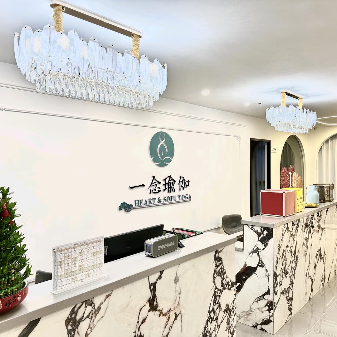 一念瑜伽(鸿洲店)官方号