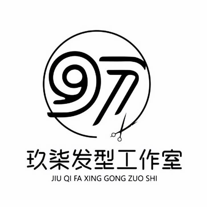 亳州玖柒造型