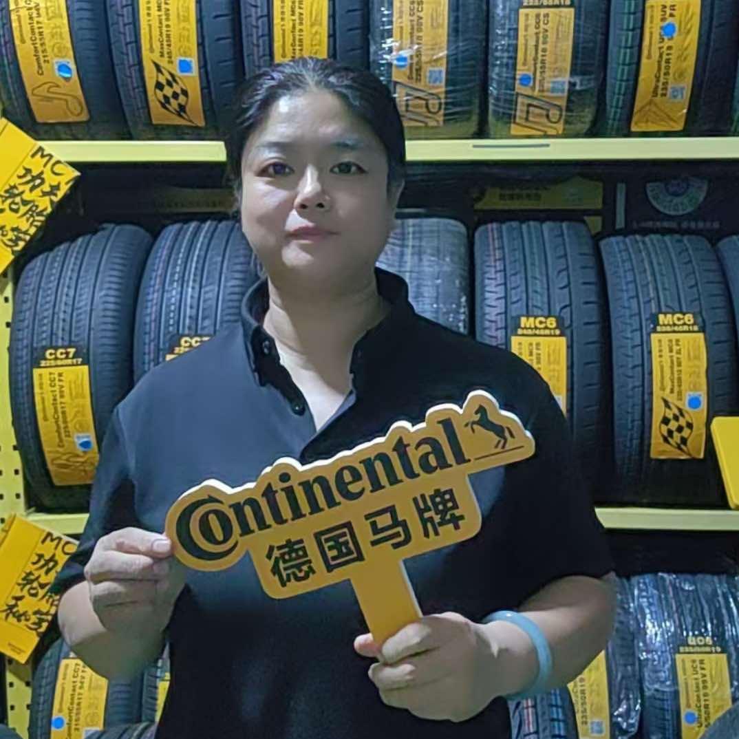 德国马牌轮胎阳泉荣荣