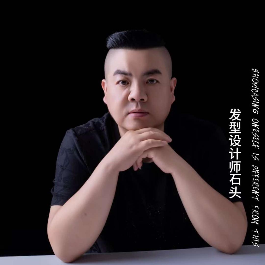 富平发型设计石头