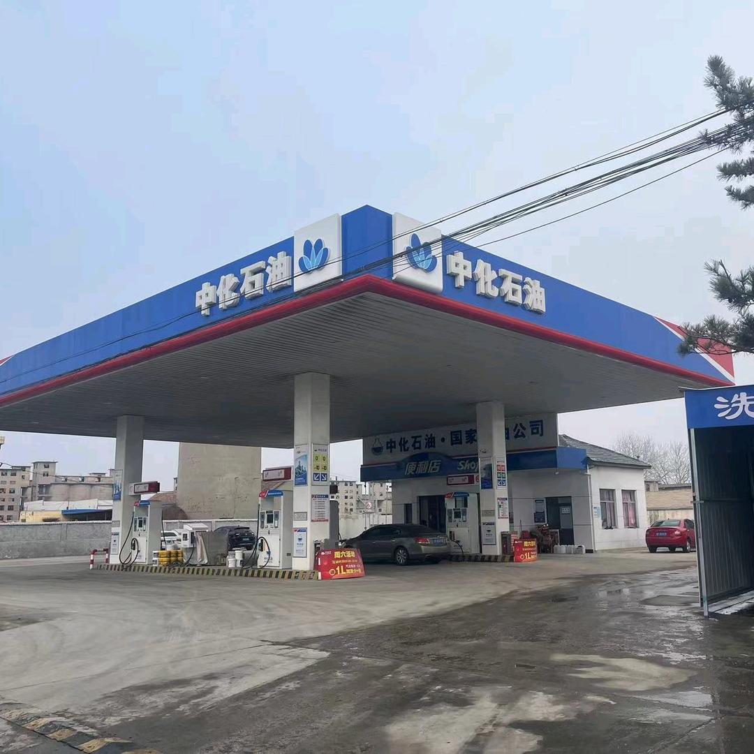 龙山加油站
