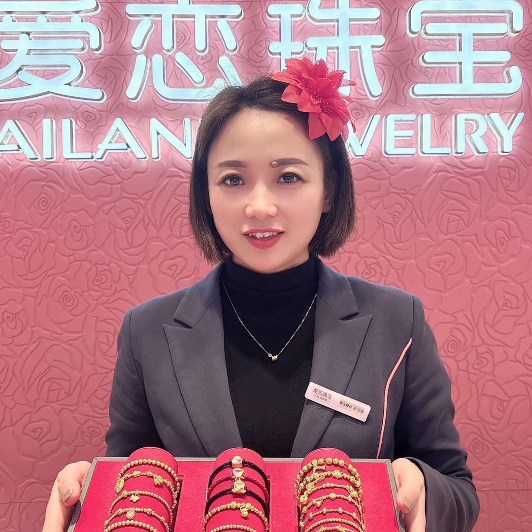 爱恋珠宝旷旷