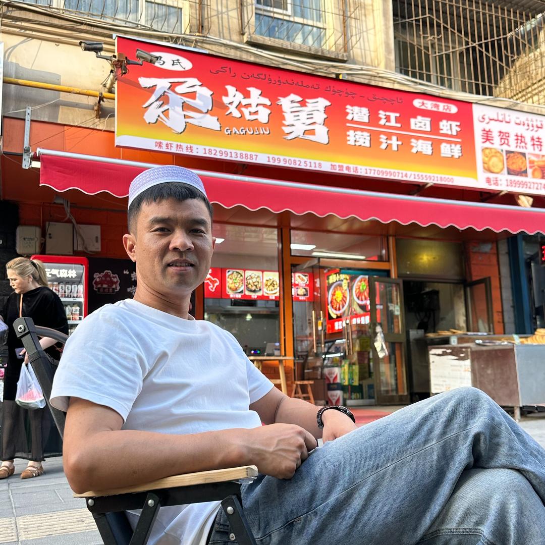 马氏尕姑舅潜江龙虾