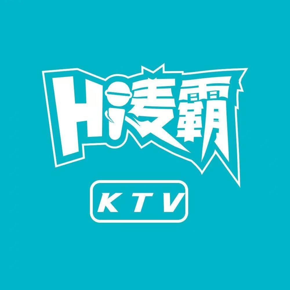 嗨麦霸KTV(易俗河步步高店)