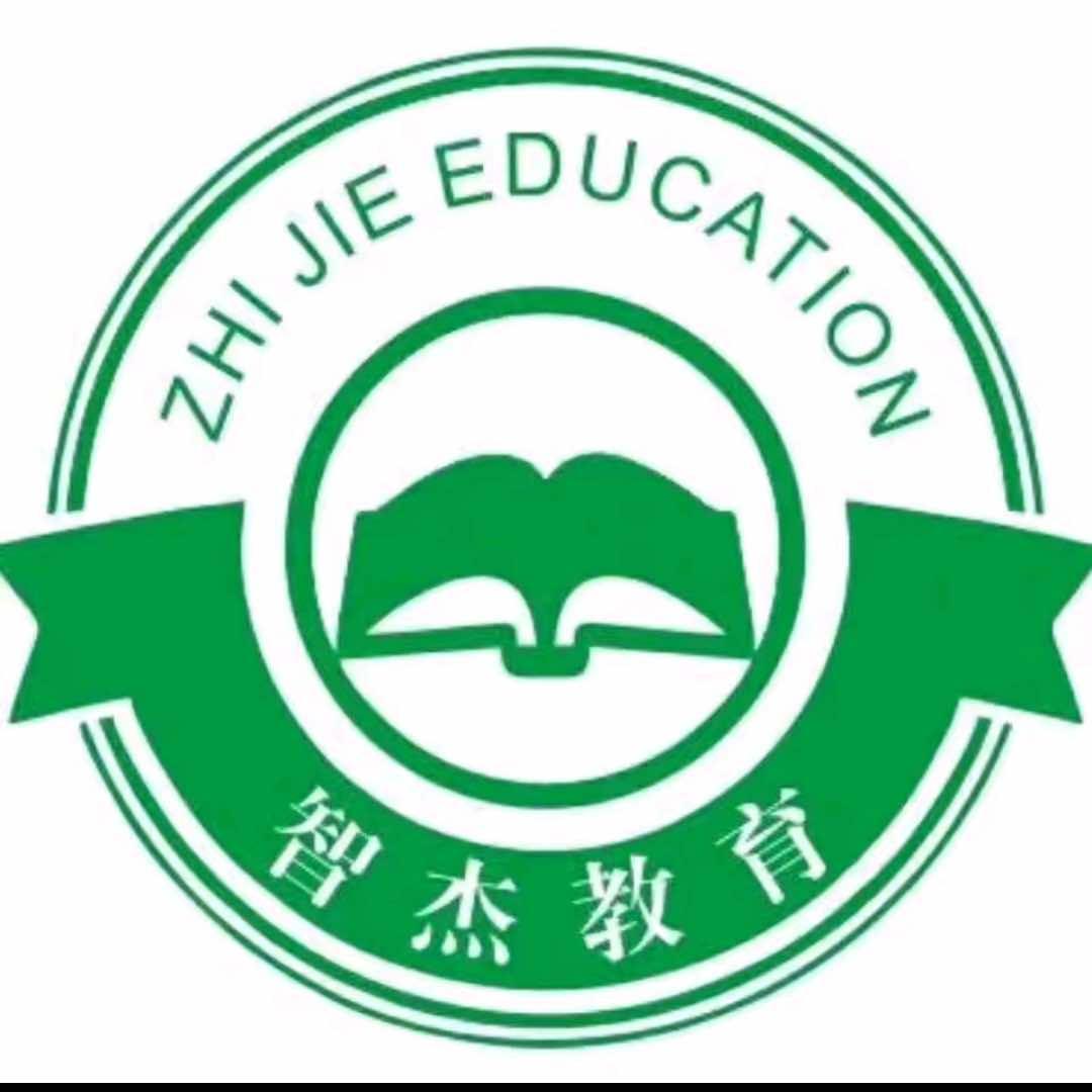 智杰教育·医疗事业编