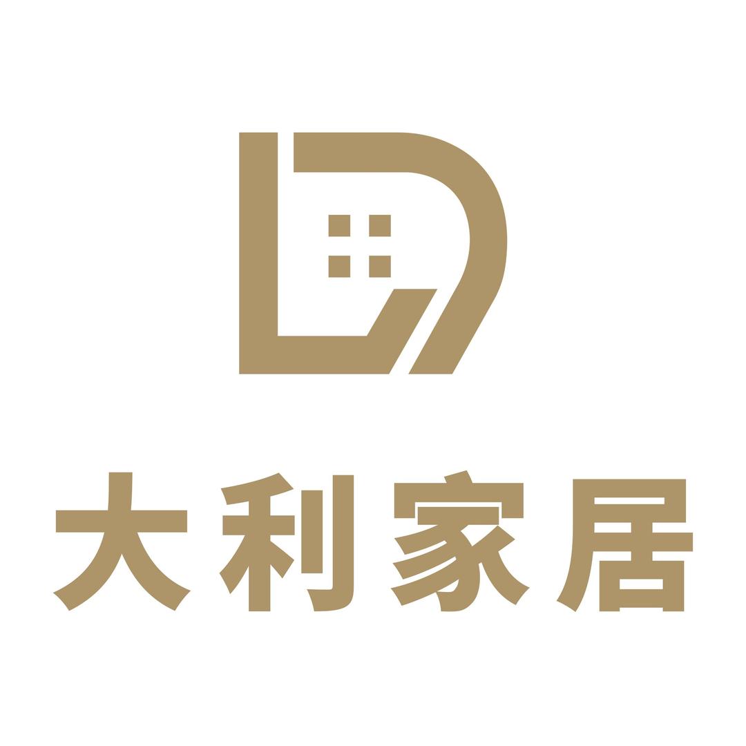 大利实木工厂8店