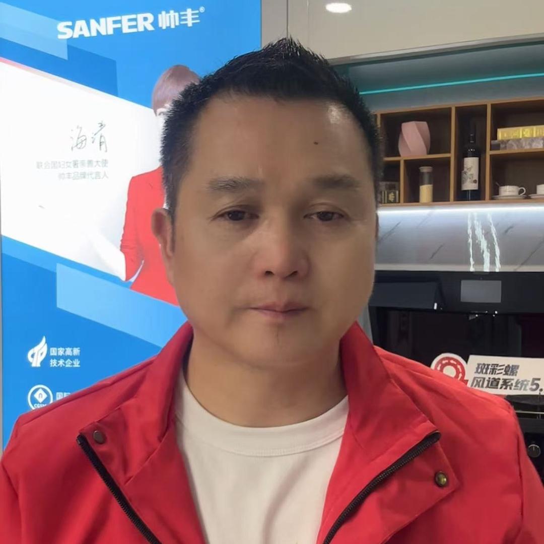 沅江市厨房电器买修洗找袁弛(帅丰集成灶)