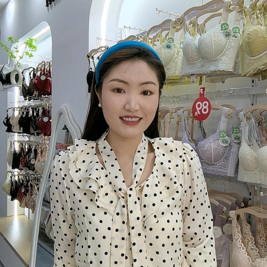 盘州艾唯内衣（主做59-99元）