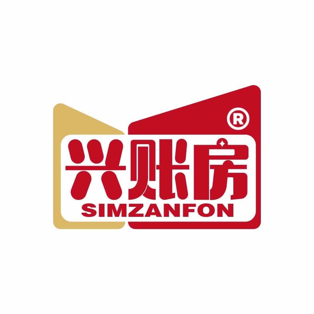 北京注册公司·代理记账·商标·兴账房集团