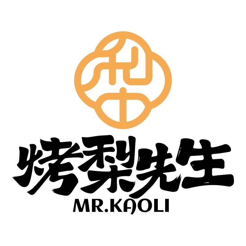 烤梨先生