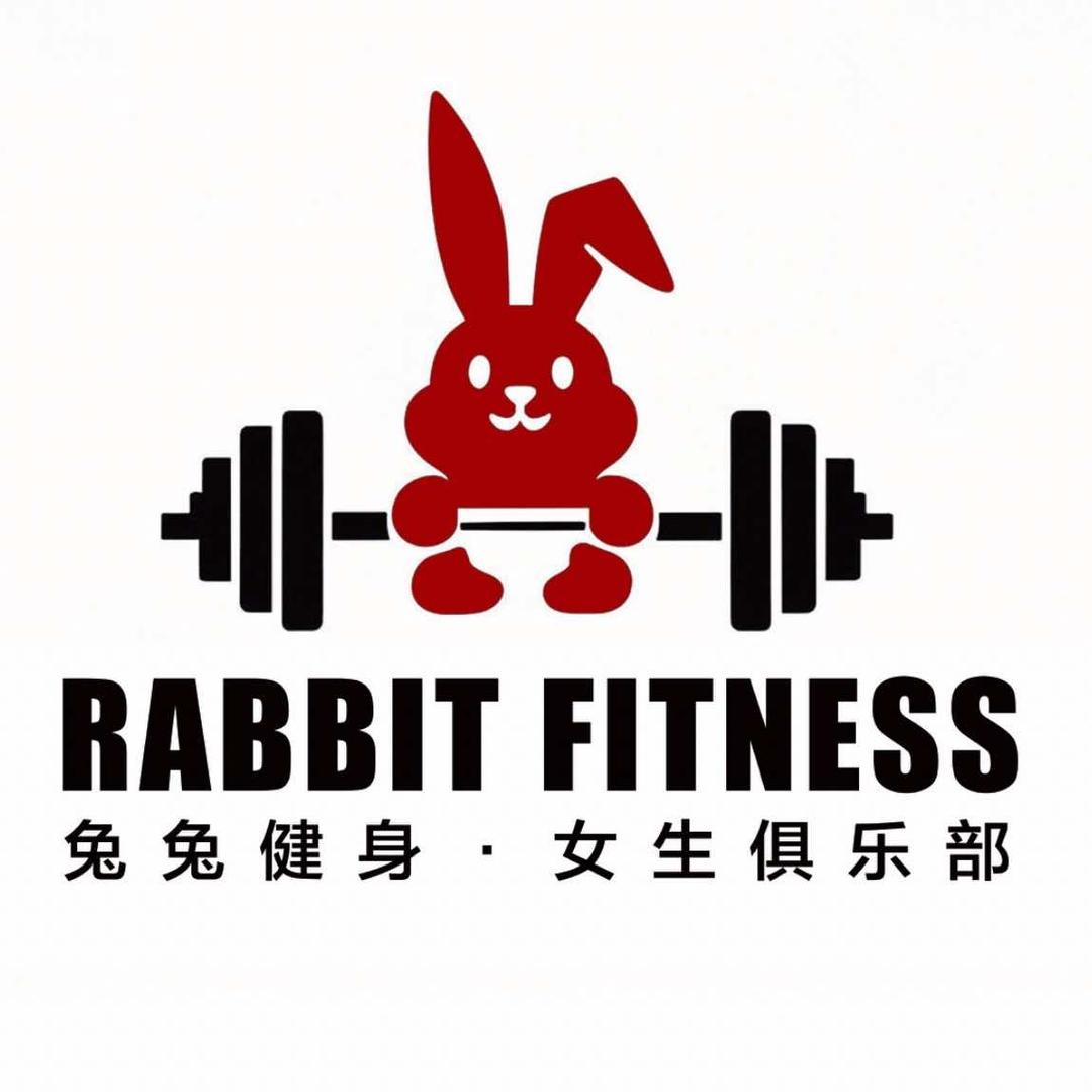 兔兔健身女子俱乐部门店日常版