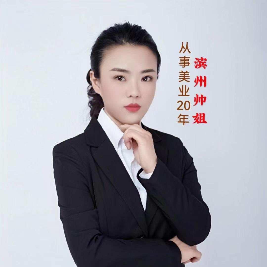 帅姐打造素颜肌