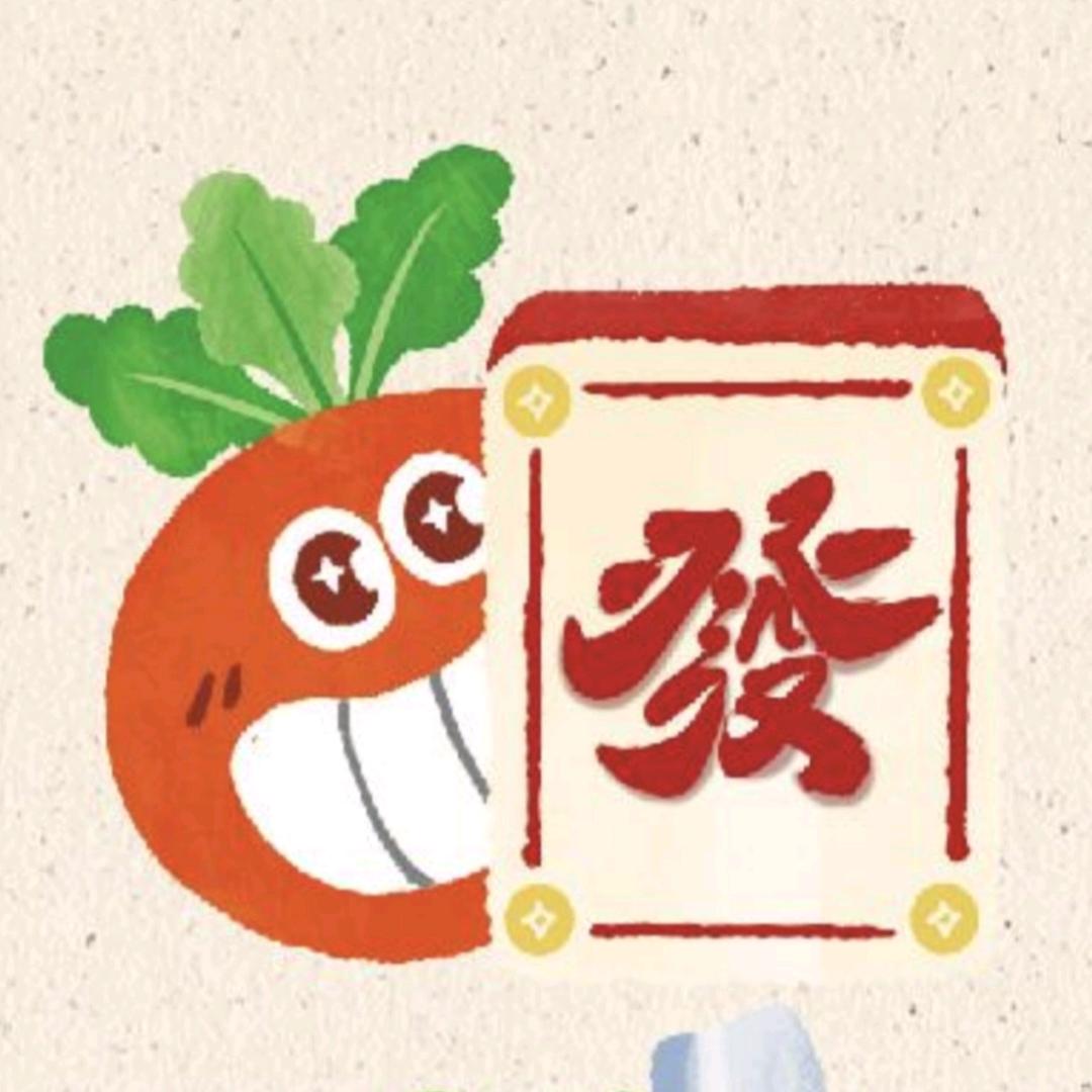 喜萝卜·郴州小食堂（郴州店）