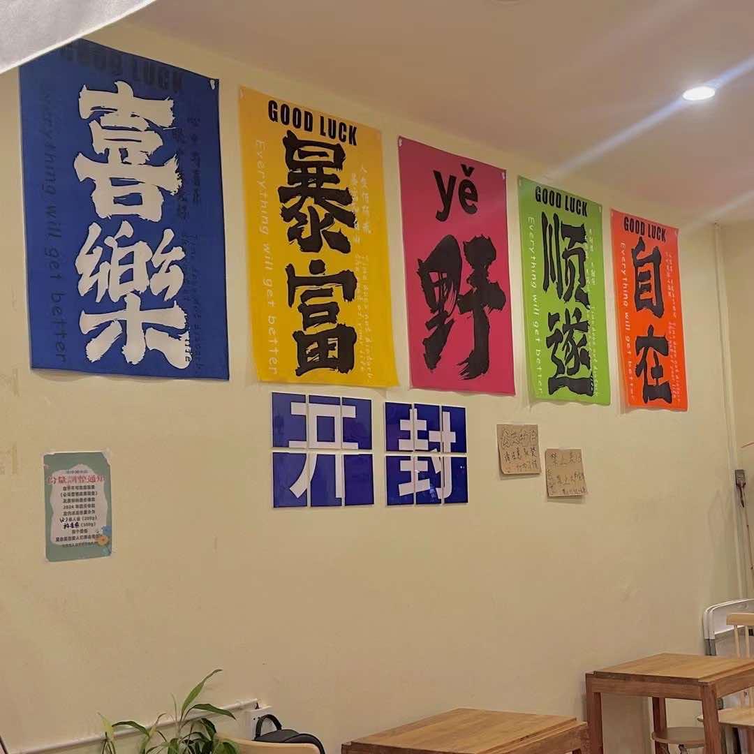 冰冰酱（开封西环路店）