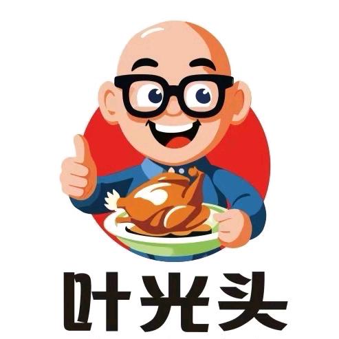叶光头海丰烧腊(南湖店)官方号