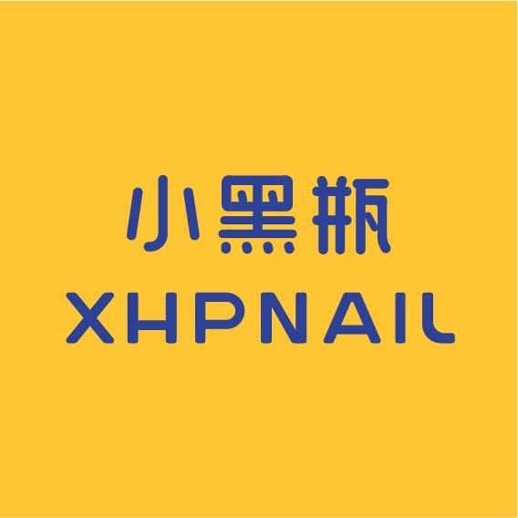 小黑瓶美甲美睫(琼海店)