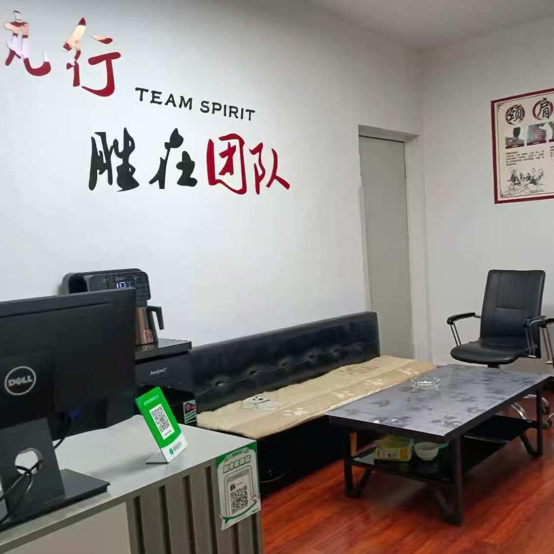 康逸官方号
