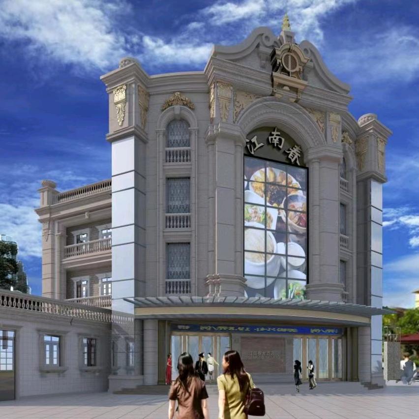 江南春大酒店官方号