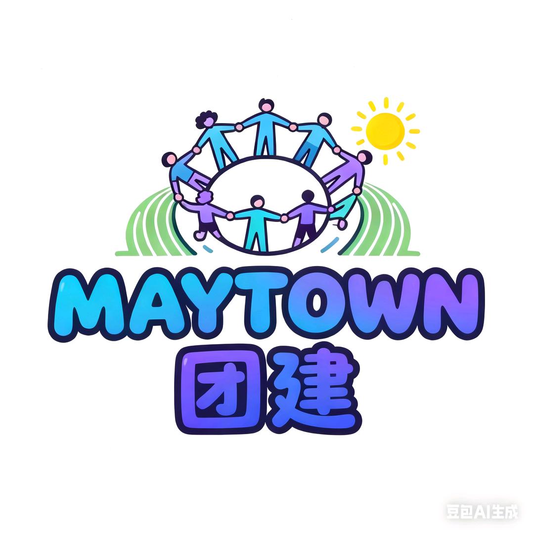 MAY TOWN团建