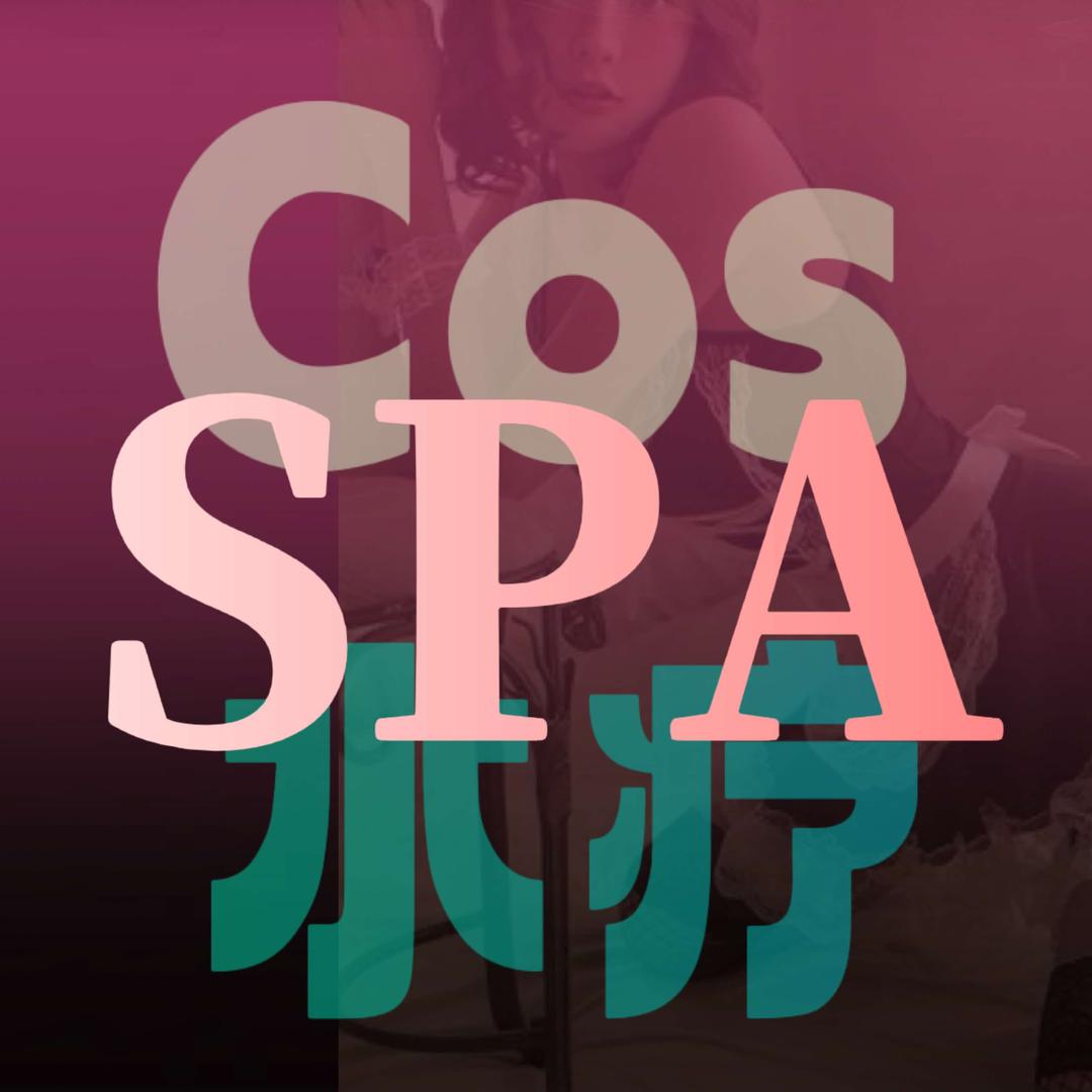 澜夙足浴·SPA(新会展中心店)官方号