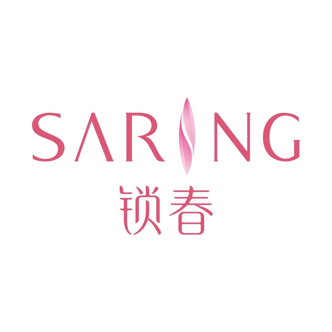 锁春内衣(古城西安店)专用号