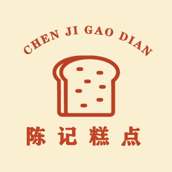 陈记糕点