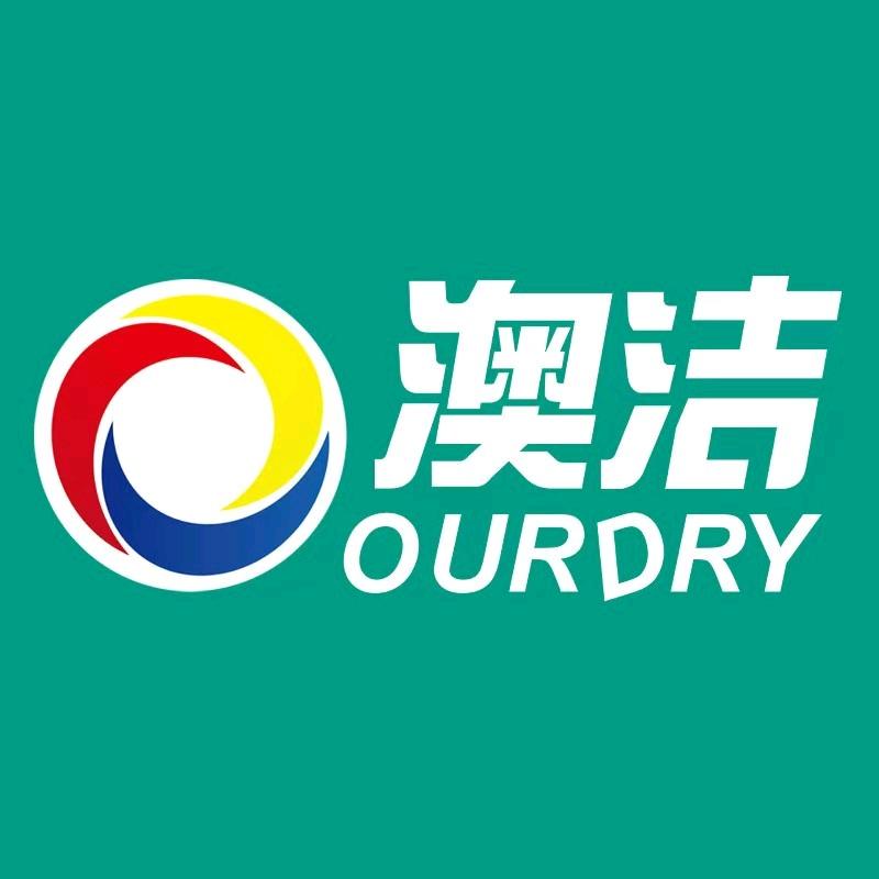 澳洁干洗·洗衣洗鞋(王湖小区二期店)