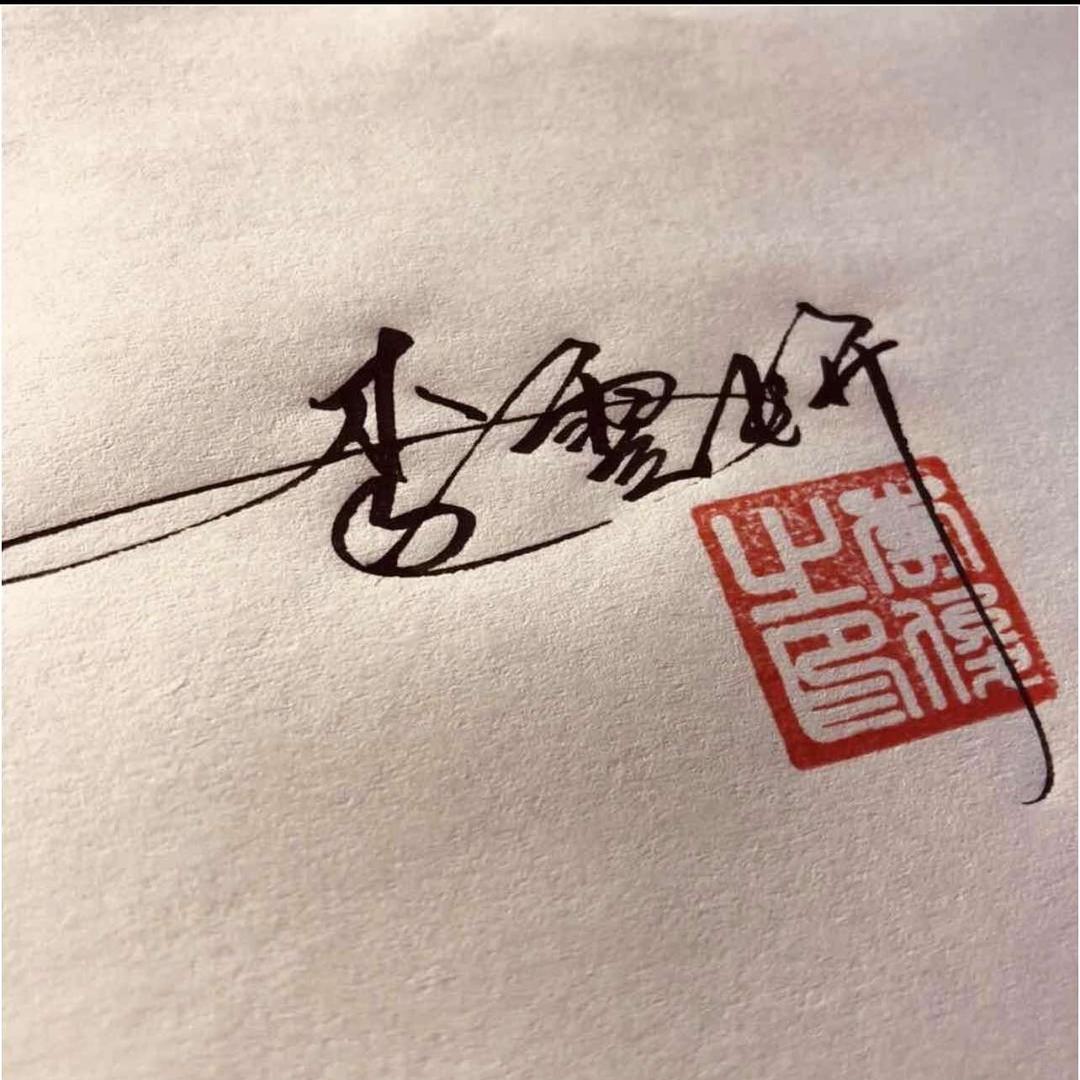 松原市宁江区丽减美明珠路店