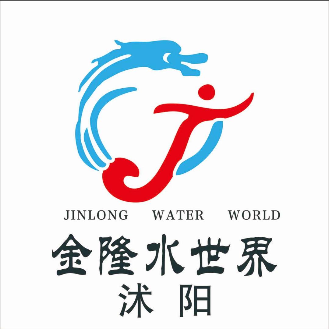 金隆水世界官方账号