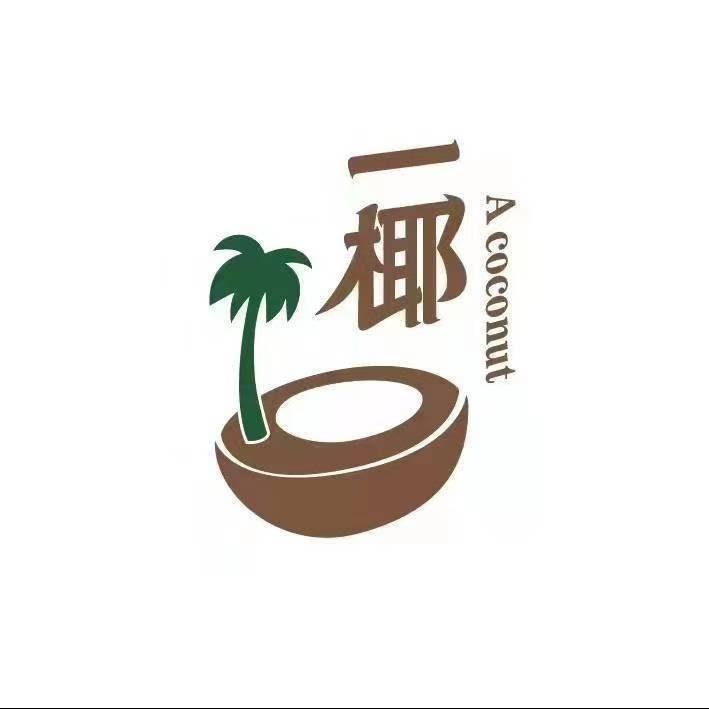 一椰原生态椰子鸡（东汇城店）