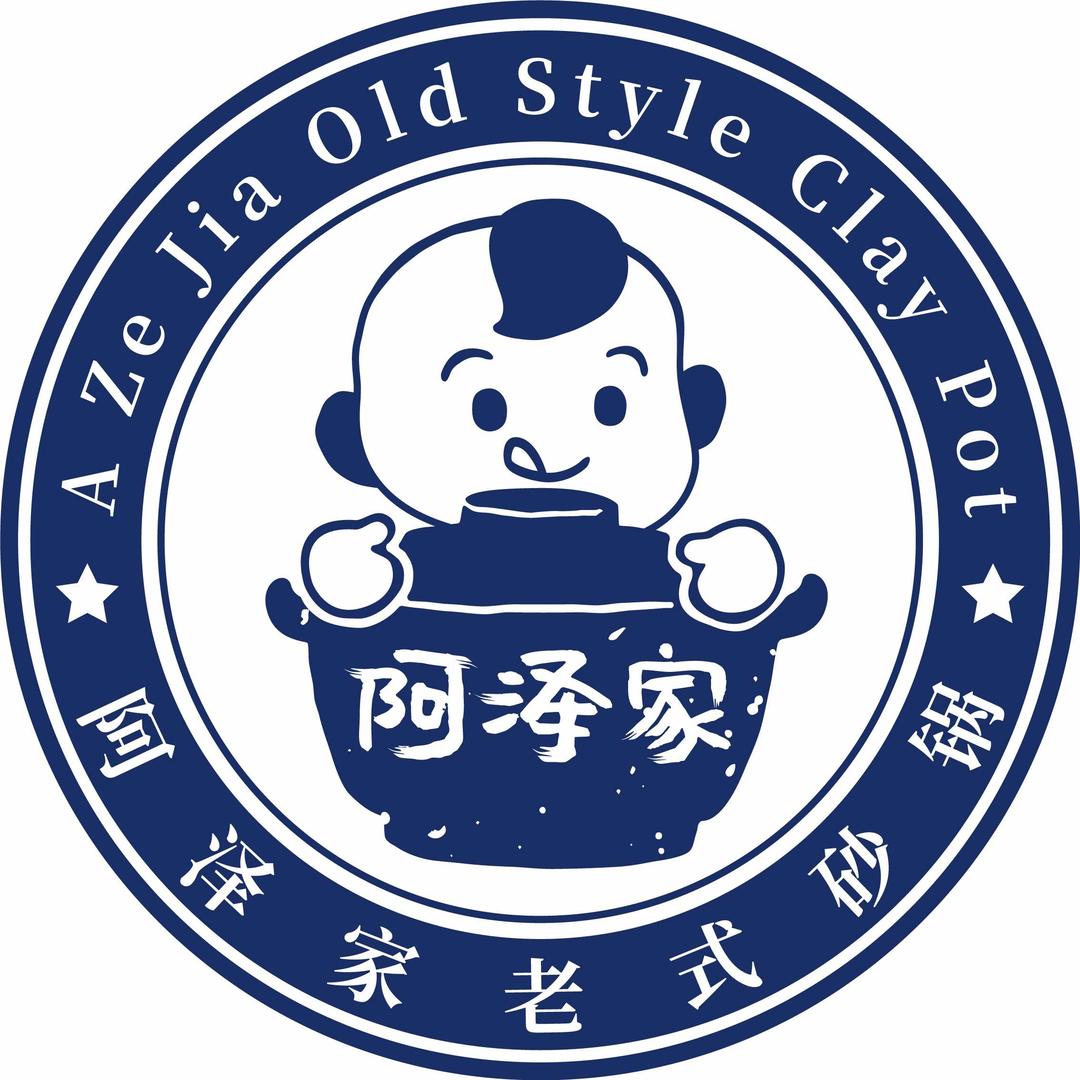 阿泽家北方特色美食店