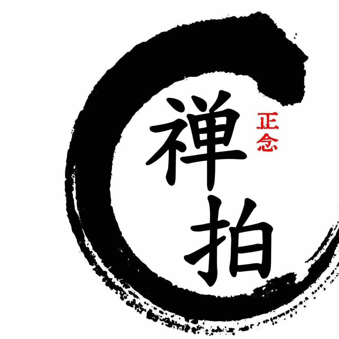 御品汤正念禅拍健康生活馆官方号