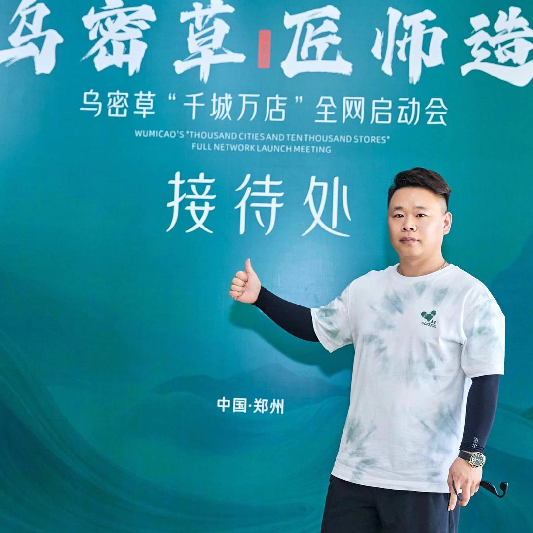 虞城乌密草大鹏