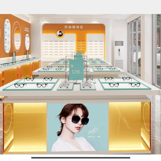 视悦眼镜(罗山工厂店)官方号
