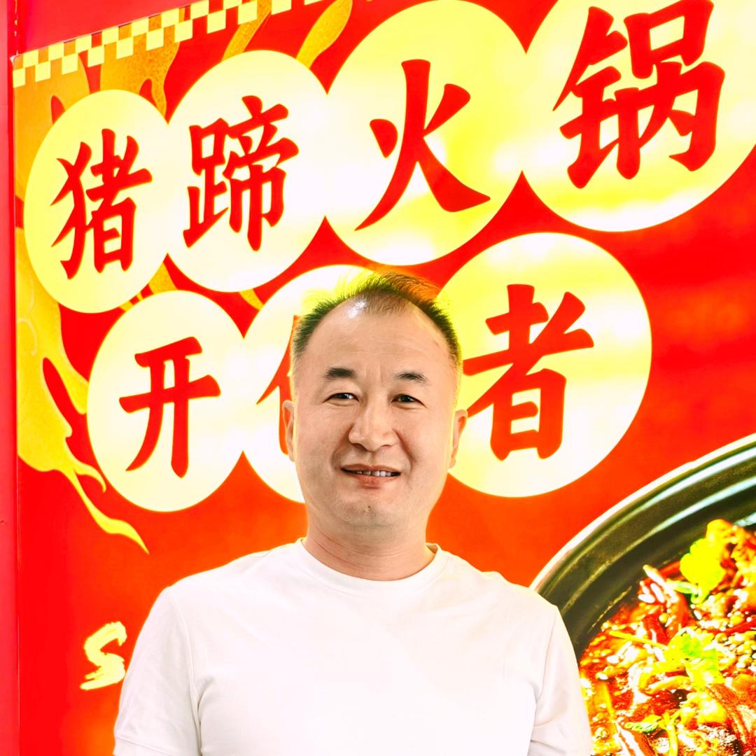 焱玖家的麻辣江湖