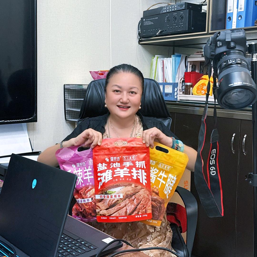 拉拉姐的羊肉店（疆羊坊店）