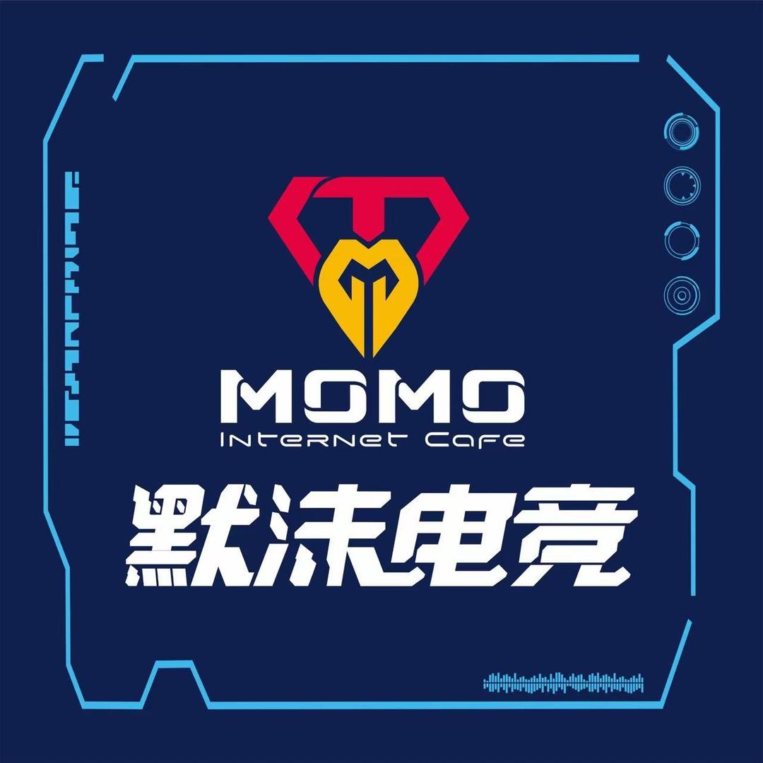 默沫电竞