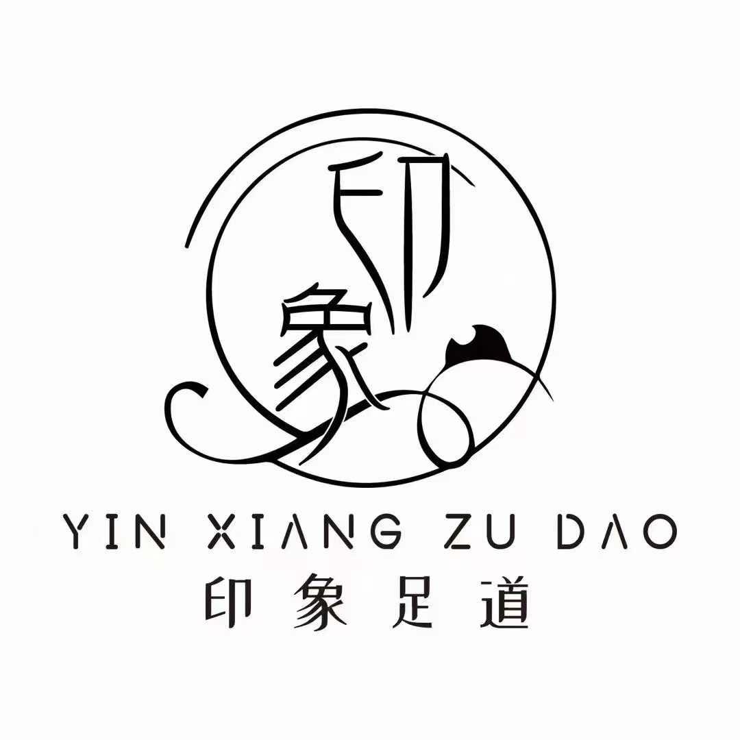 谢家集区臻品印像足疗店