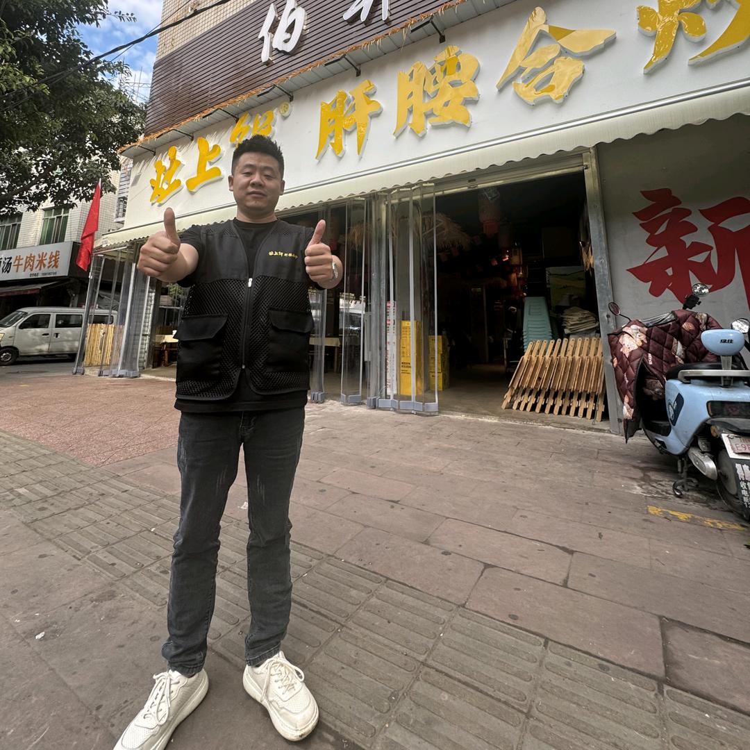 灶上鲜肝腰合炒(新都店)专用号